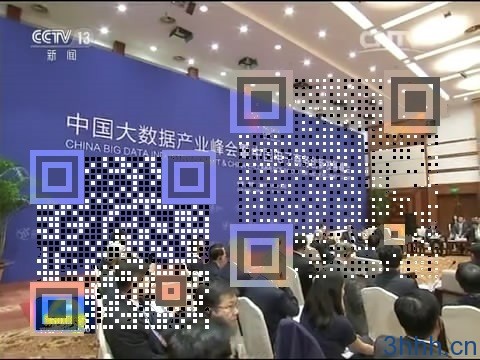 李克强同出席中国大数据产业峰会暨 中国电子商务创新发展峰会的业界人士对话座谈