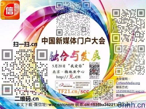 联系人：陈进耿 15359936221.wxz.cn
