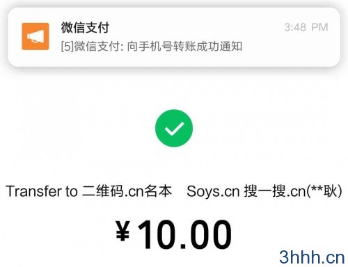 点击查看原图